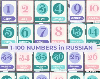 Learn Russian RUSSIAN NUMBERS Flashcards 1 to 100 Russian English Pdf Language Learning Flashcards Learning at home printable Flashcards