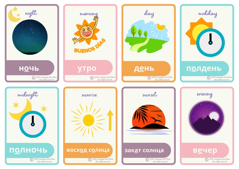 May include: Eight illustrated flashcards with images and text in English and Russian. The cards depict different times of day: night, morning, day, midday, midnight, sunrise, sunset, and evening.