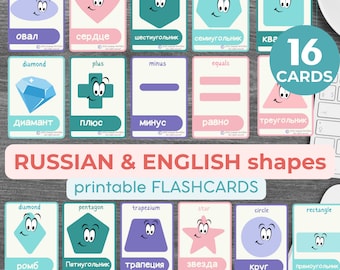 Español Ruso Inglés Pdf Aprende formas rusas Bilingüe Inglés Ruso Tarjetas didácticas Idioma ruso Tarjetas didácticas imprimibles educativas
