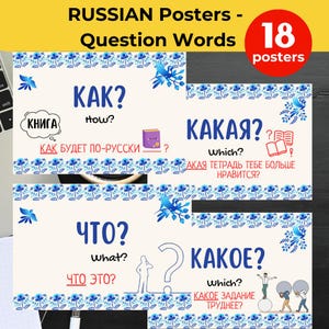 Puede incluir: Un conjunto de 18 carteles en idioma ruso con palabras interrogativas. Cada cartel tiene un fondo blanco con diseños florales y de pájaros azules. Los carteles muestran palabras rusas con traducciones al inglés, como "¿Cómo?" y "¿Cuál?"