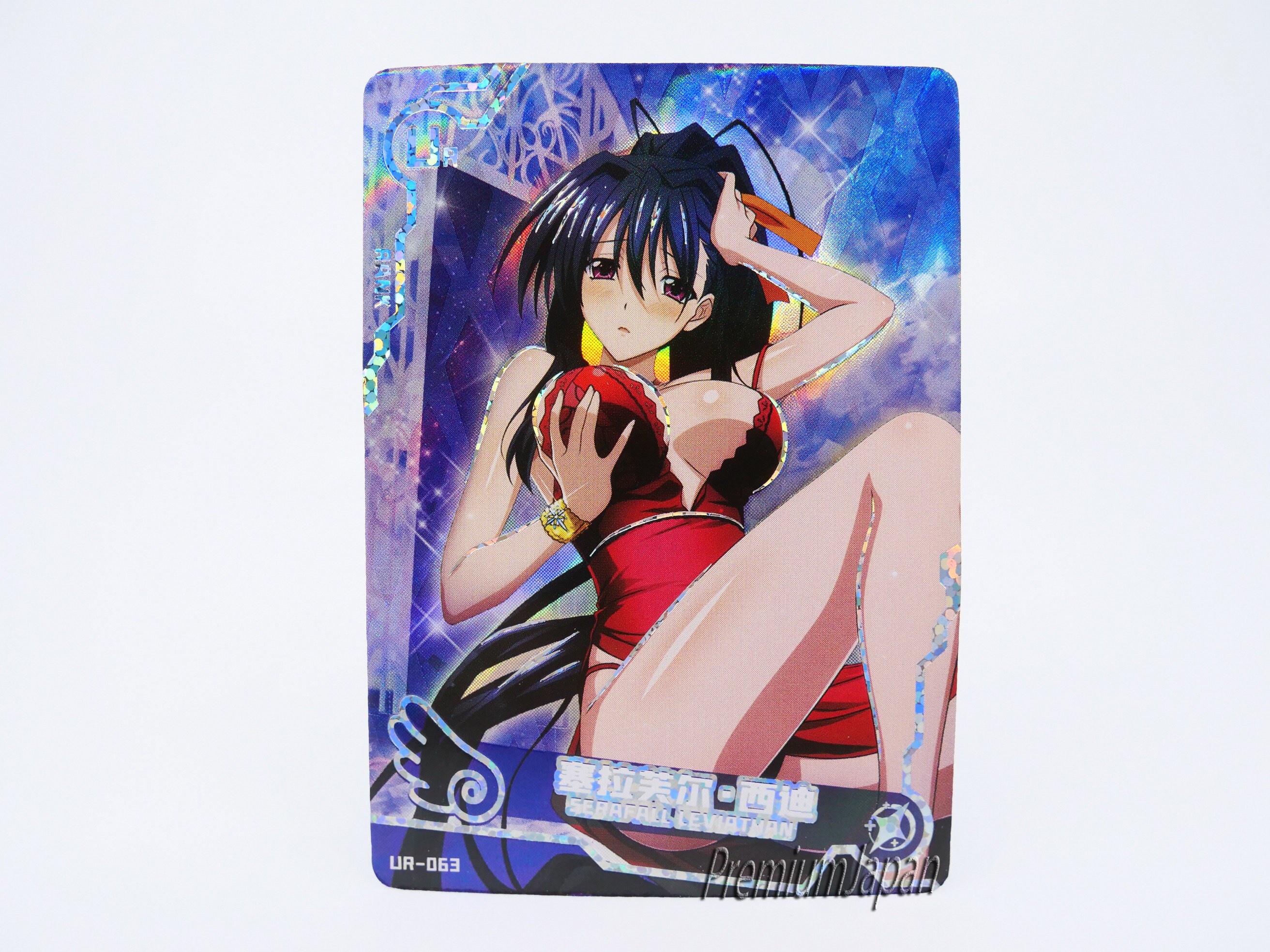 Dxd Doujinshi