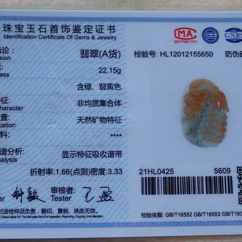 Certified Hand Carved Natural Green Yellow Myanmar Burma A shops Jade jadeite Snake Grape Pendant Necklace