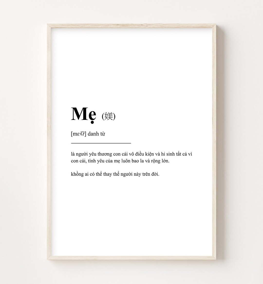 Mẹ/Má Meaning Definition Digital Download Printable Wall Etsy