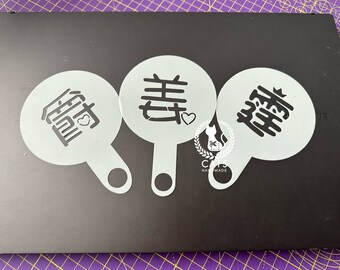 Boy Band Coffee Stencil: Mirror Group Face Painting Stencil