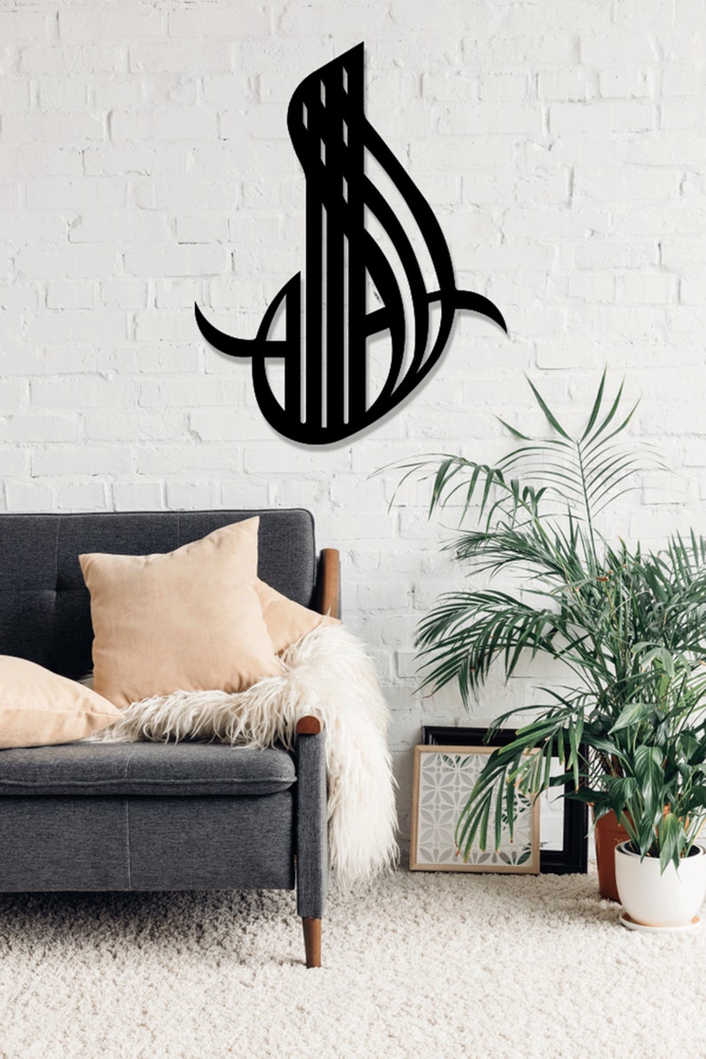 Allah Islam Laser Cut Dxf Files Wall Art Sticker Engraving Etsy