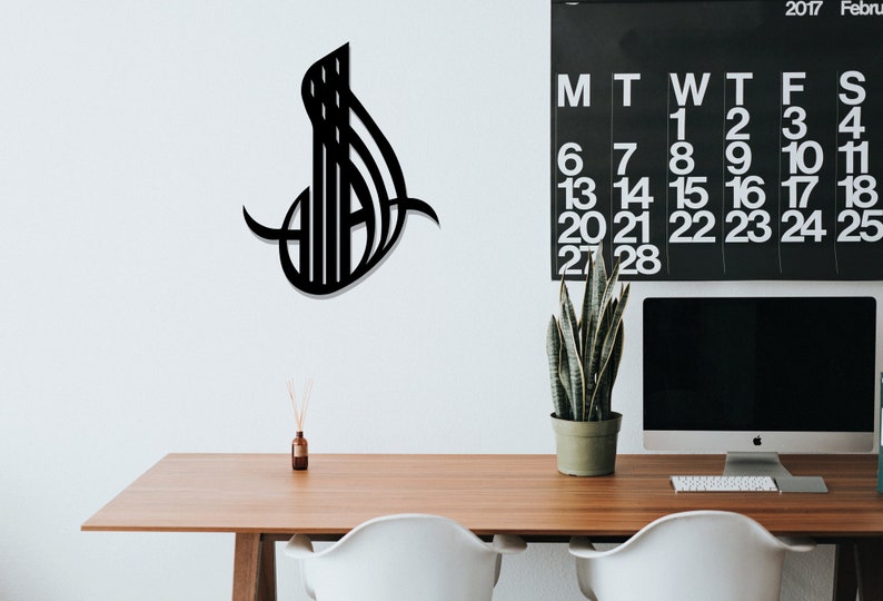 Allah Islam Laser Cut Dxf Files Wall Art Sticker Engraving Etsy