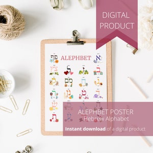 Póster de AlephBet, impresión judía, alfabeto hebreo, herramienta educativa de educación en el hogar, póster de la habitación para niños, arte mural hebreo colorido, אלף-בית