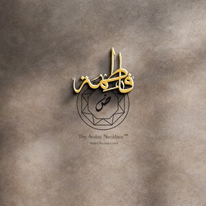 Arabische naam ketting Aangepaste Arabische kalligrafie ketting Arabische ketting Aangepaste naam sieraden Arabisch cadeau Cadeau voor haar afbeelding 4