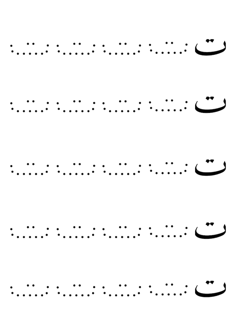 Printable Alphabet Practice Worksheets, Practice Handwriting, Arabic