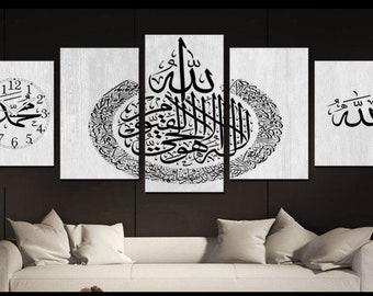 5-Piece Islamic Calligraphy Wall Art Set: Allah, Ayat Al-Kursi, Muhammad