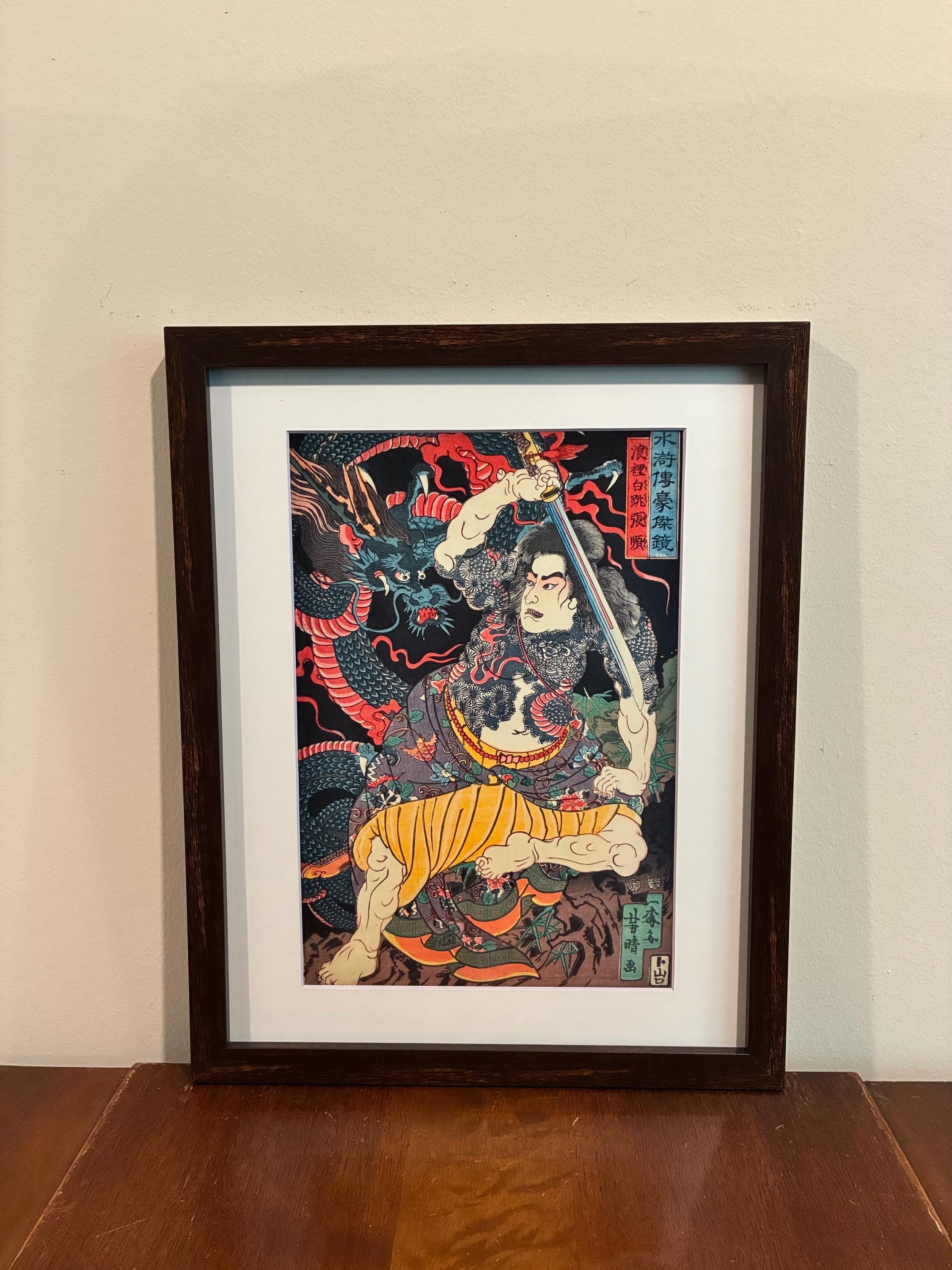 龍泉 リュウセン Ryu sen 『菊と龍』額縁 刺青 水彩画 在銘 艶絵 il_fullxfull.8065875926_787l.jpg