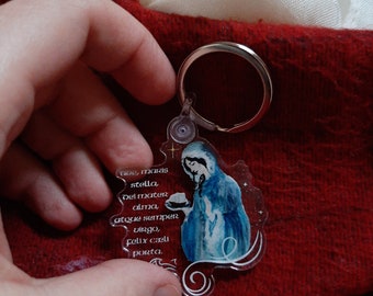 Stella Maris Keychain