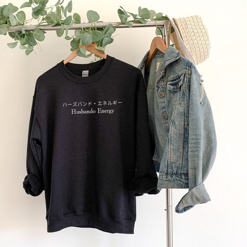 Husbando Energy anime comfy Sweatshirt | Anime Sweatshirt | Manga | Nerd Gift | Geek gift | Couples gift | Waifu Energy | Husbando Ener