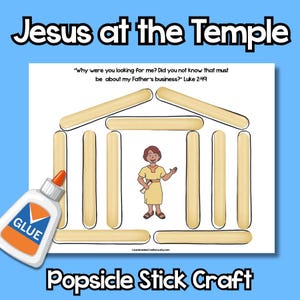 以下が含まれることがあります： イエスが神殿にいる様子を描いた工作プロジェクト。アイスキャンデーの棒で構成されています。画像には「Jesus at the Temple」と「Popsicle Stick Craft」の文字と、接着剤のボトルが含まれています。「なぜ私を探していたのですか？」という引用も含まれています。
