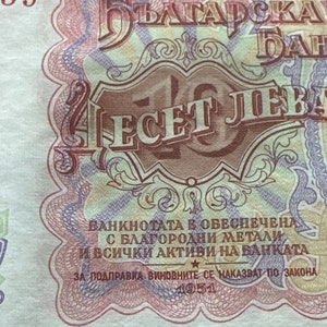 BULGARIA 10 Leva - 5 consecutive 1951 10 Leva Banknotes 137159 - 137163 Colorful World Money