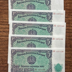 BULGARIA 5 Leva - 5 consecutive 1951 5 Leva Banknotes 127138 - 127142 Colorful World Money