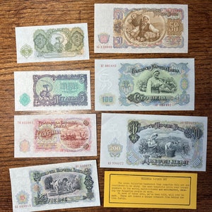1951 Bulgarien Leva Banknoten 7er Set - je 1 3, 5, 10, 25, 50, 100, 200 altes Papiergeld