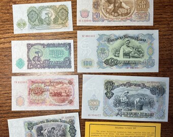 1951 Bulgaria Leva Banknotes Set of 7 - 1 each 3, 5, 10, 25, 50, 100, 200 Old Paper Money