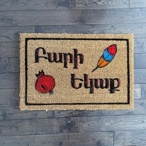 Armenian welcome doormat |Front door decor| housewarming gift| Custom doormat
