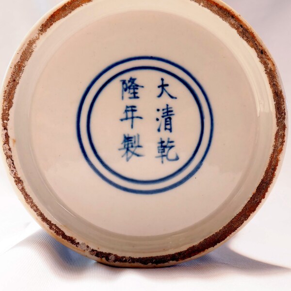 Dynasty Fine China Etsy