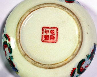 Qianlong brush washer bowl guanyao Famille Rose the Qianlong Emperor's reign mark kaishu antique 清乾隆 花礬紅彩海水龍紋盤  Chinese ceramics