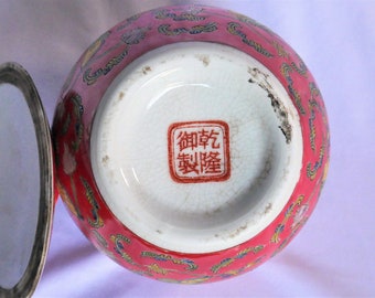 A fine family rose red lidded bowl Qianlong yuzhi imperial kaishu seal mark rare 乾隆禦製  花礬紅彩海水龍紋盤 Chinese antiques famille verte Qing bowl