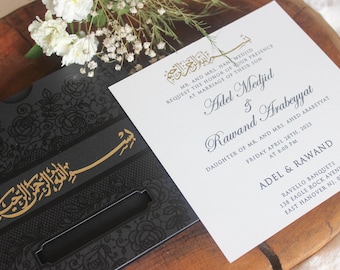Islamic Wedding Invitation Card with Gold Foil , Minimal Muslim Nikah Invite, Arabic Invitation