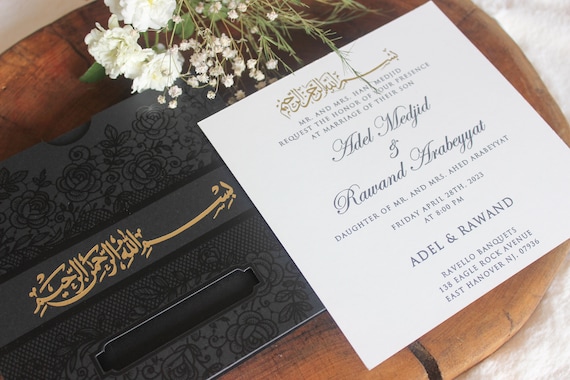 Islamic Wedding Invitation Card with Gold Foil , Minimal Muslim Nikah Invite, Arabic Invitation