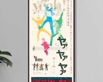 A Hard Day's Night - Beatles - Japanese Film Poster - Framed Print