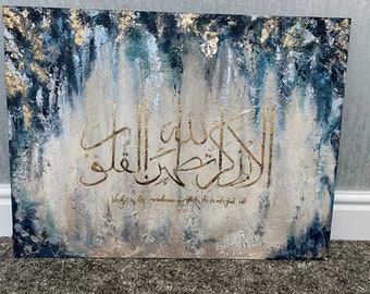 Pintura de pared de arte islámico azul dorado pintada a mano con caligrafía islámica abstracta