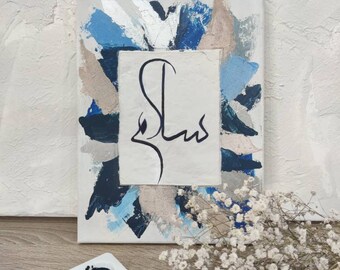 Silver, blue, teal, grey, Islam, Islamic wallart, handmade, Eid present, Ramadan, Arabic Calligraphy, wall art, abstract art