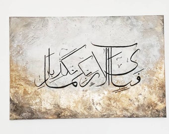Gold, neutral, cream large painting, Islamic wallart, handpainting, Islamic art, Islamic painting, Arabic art , wall art, abstract art