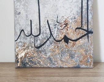 Allhamdulliah, oro, gris, plata, arte mural islámico, hecho a mano, Ramadán, presente Eid, Eid, caligrafía árabe, arte mural, arte abstracto