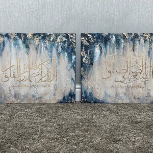 May include: Two abstract paintings with gold Arabic calligraphy on a blue and white background. The text on the left painting reads "Indeed, He is with the truthful." The text on the right painting reads "And He is with the patient."