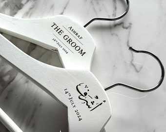 Personalised Wooden Hangers for Bridal / Wedding / Bestman / Groom / Bride / Dresses / Suits