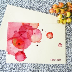 Karta akwarelowa Shana Tova, spersonalizowana karta okolicznościowa, żydowska karta noworoczna, karta akwarelowa z granatem, żydowska karta świąteczna