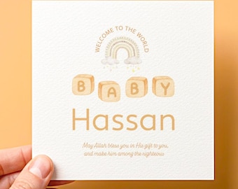 Newborn Baby Card | Welcome to the world | Boy or Girl | Muslim Dua