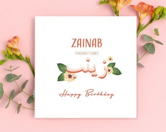 Carte d'anniversaire personnalisée avec nom écrit en arabe avec signification du nom - Floral