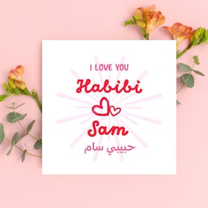 Cartão personalizado de Dia dos Namorados, Cartão Habibi e Habibti, Cartão Árabe
