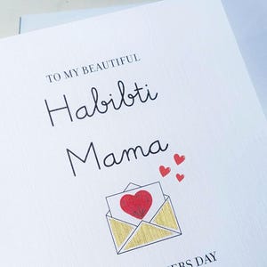 Arabisch Mutter-Tageskarte | Habibti Mama