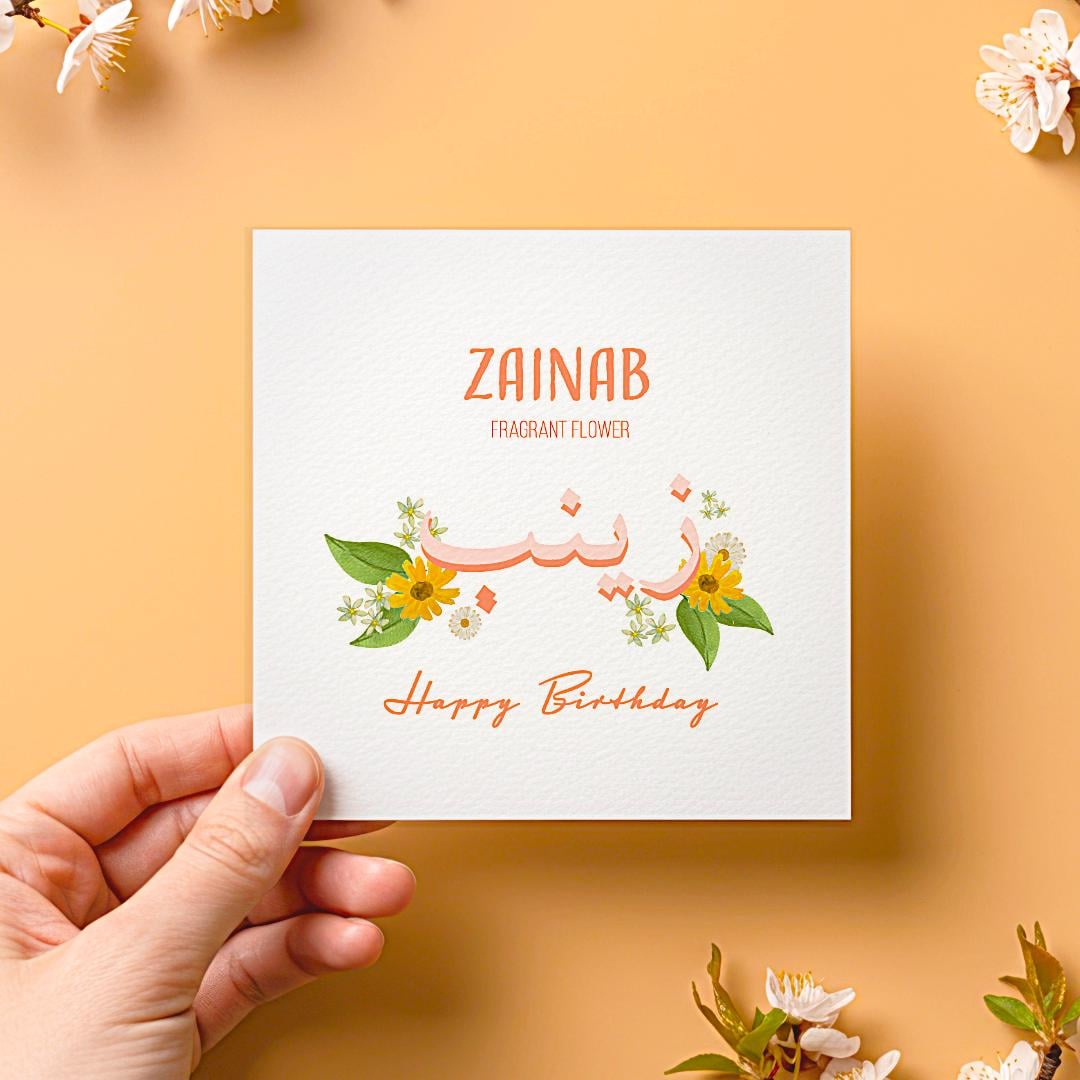 Arabisch geschriebener Name Personalisierte Geburtstagskarte mit Namen Bedeutung - Floral