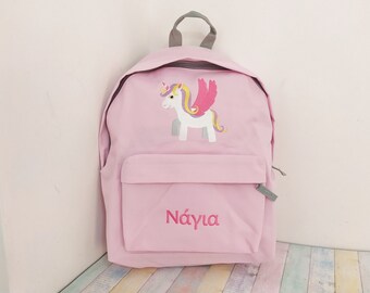 Little unicorn and name or text on backpack, Personalized, Machine embroidered, ideal for school, outdoor activities