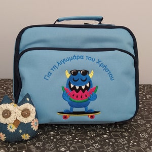 Monstre mangeant de la pastèque et nom ou texte sur la boîte à lunch, personnalisé, brodé à la machine, idéal pour l'école, les pique-niques, la maternelle