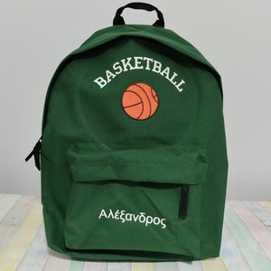 Ballon de basket et nom ou texte sur le sac à dos, personnalisé, brodé à la machine, idéal pour l'école, les activités de plein air