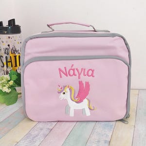 Petite licorne et nom ou texte sur la boîte à lunch, personnalisé, brodé à la machine, idéal pour l'école, les pique-niques, la maternelle