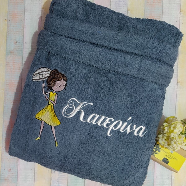 Terry bathrobe - Girl with umbrella and name - Unisex terry hooded bathrobe, Machine embroidered - 100% cotton