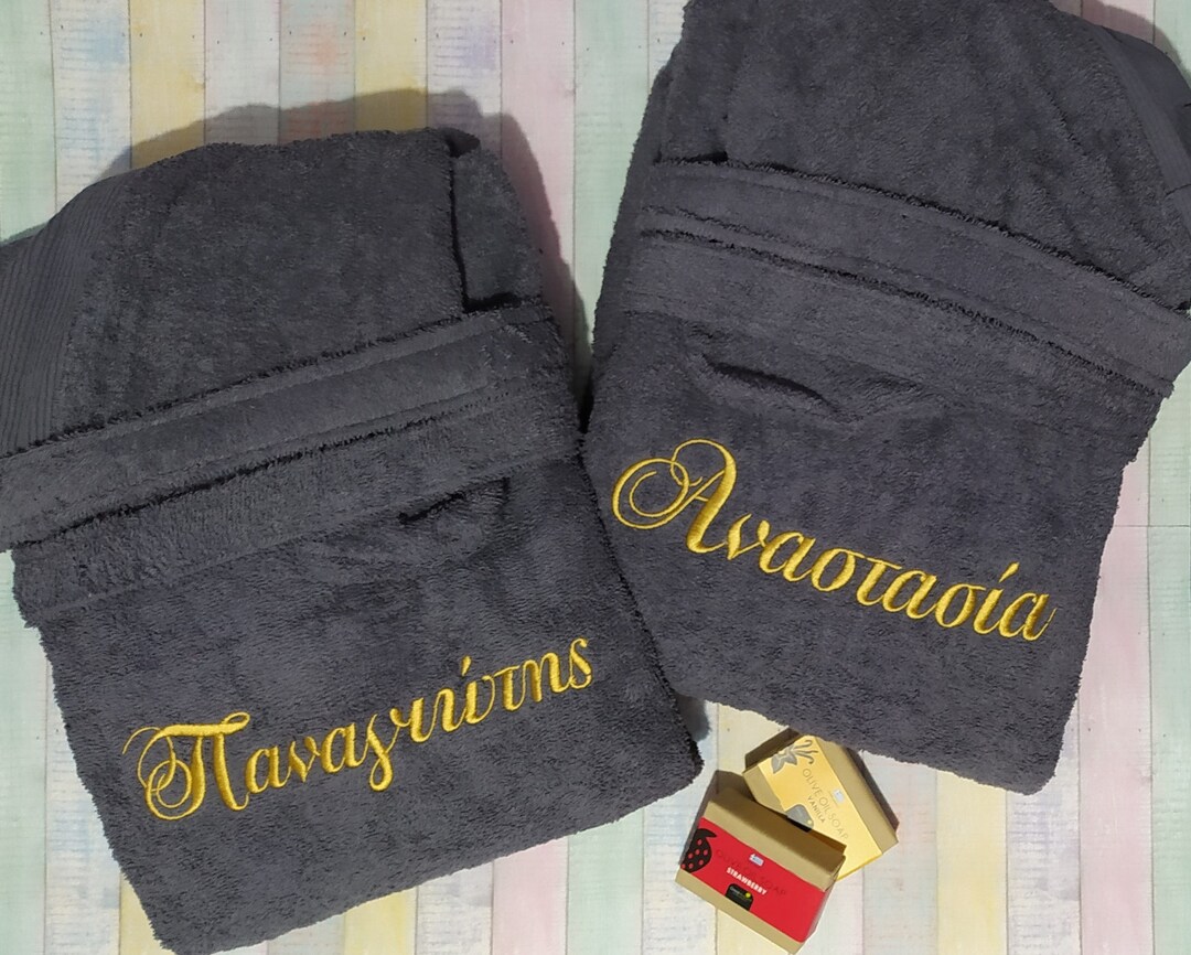 Terry Hooded Bathrobes Set of Two for Couples Personalized With Names