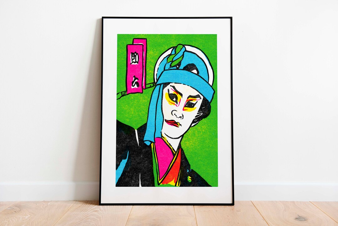 Japanese Pop Art Print Vintage Print DIGITAL Download Etsy