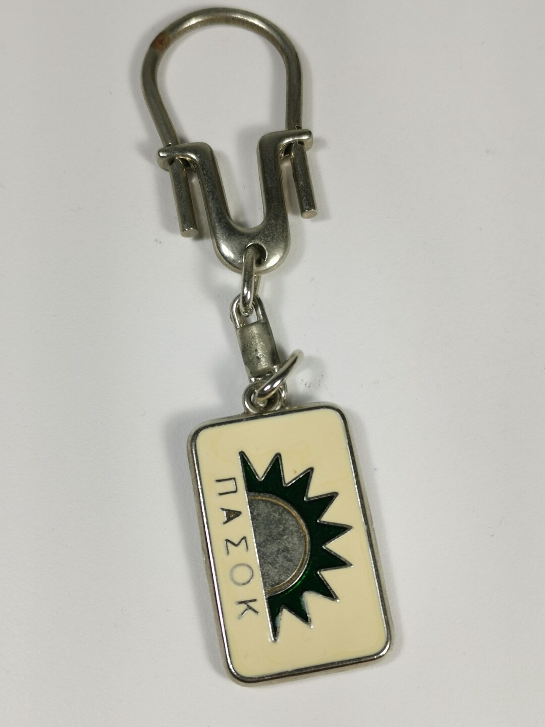 Greek Key Chain Pasok-greek Goverment Souvenir Keyring Pasok,memorable ...