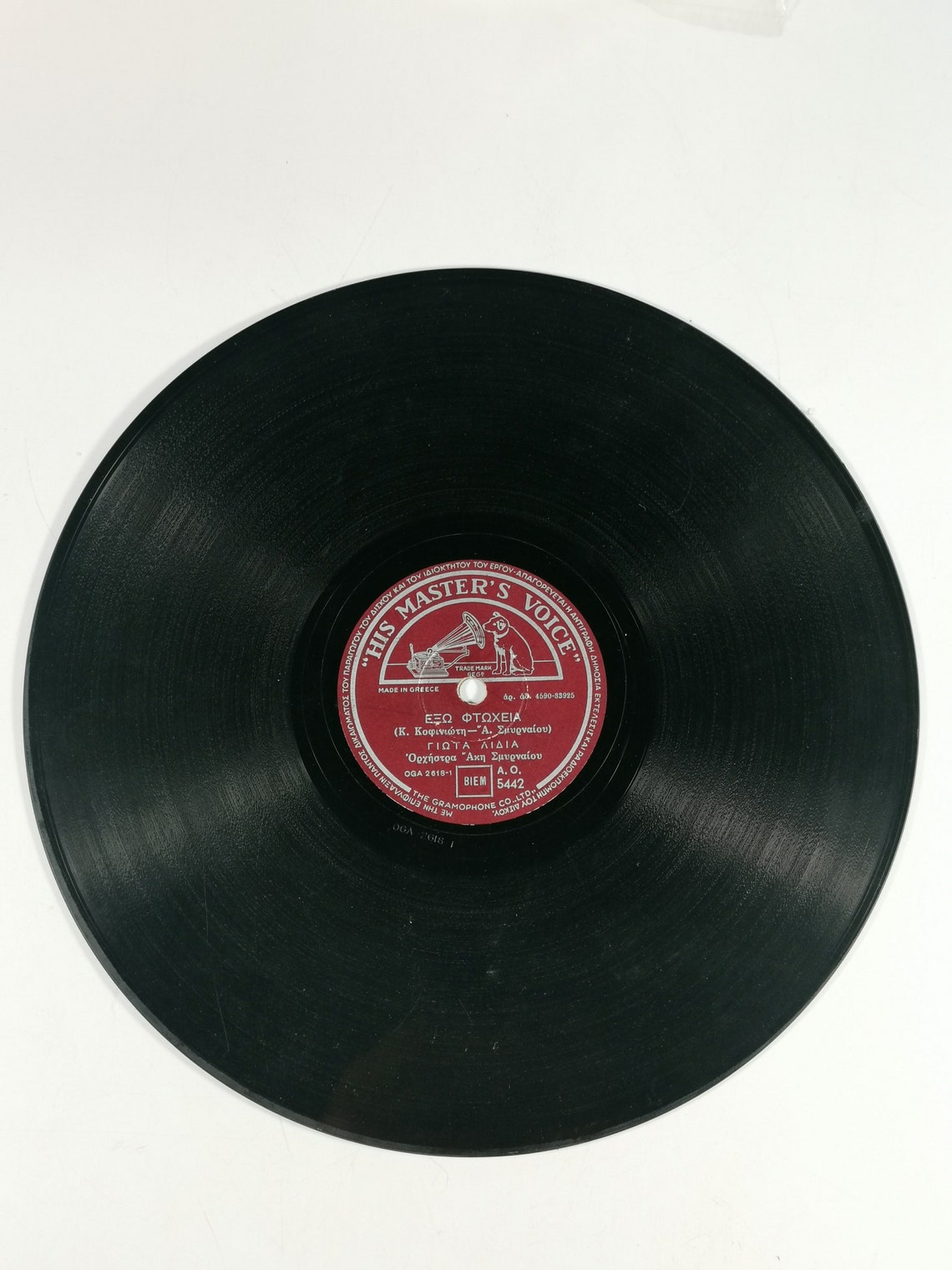 Greek Vinyl Gramophone Record 78 Rpm His Master's Voice - Etsy